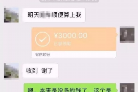 嘉善讨债公司成功追回消防工程公司欠款108万成功案例